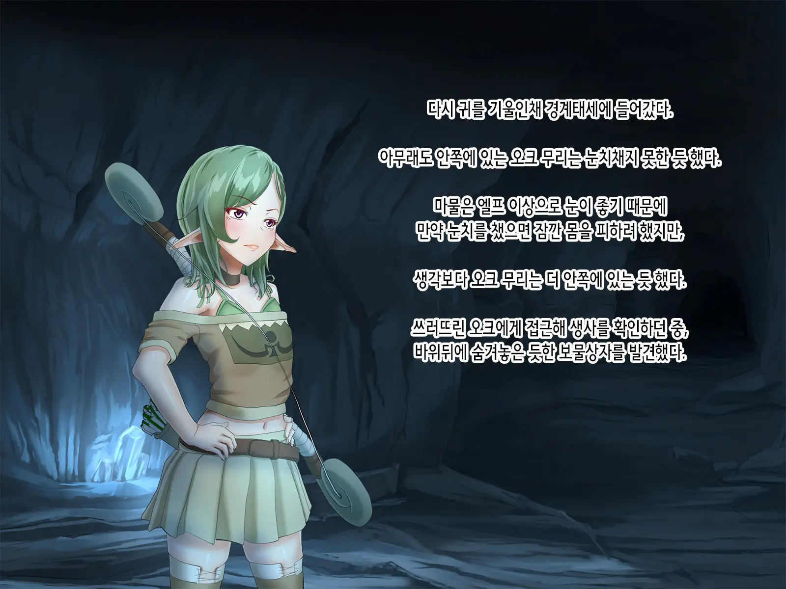 Mamono No Naedoko ~Yumitsukai No Elf~